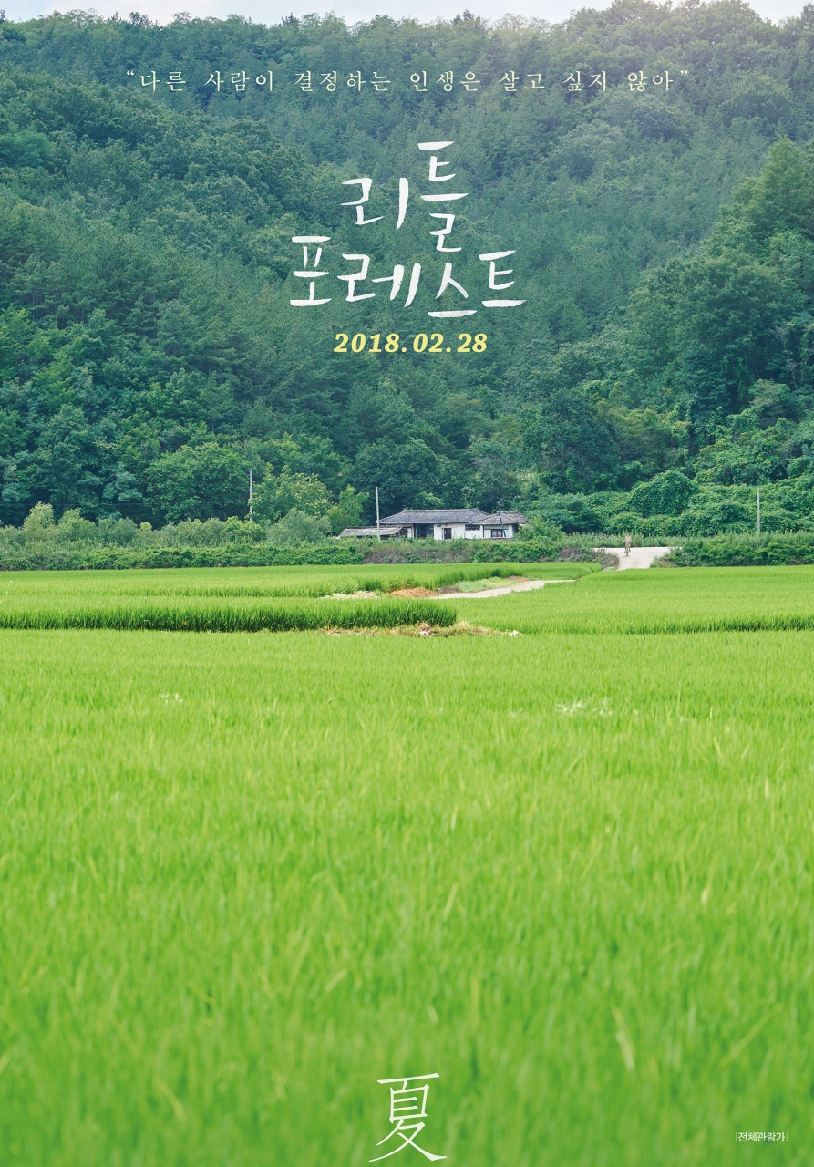온라인 카지노 게임