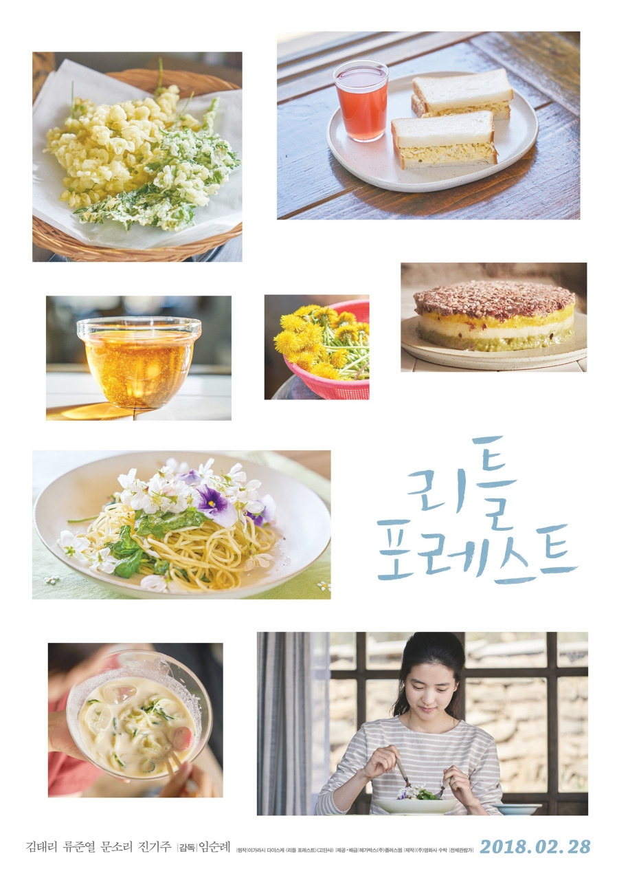 온라인 카지노 게임