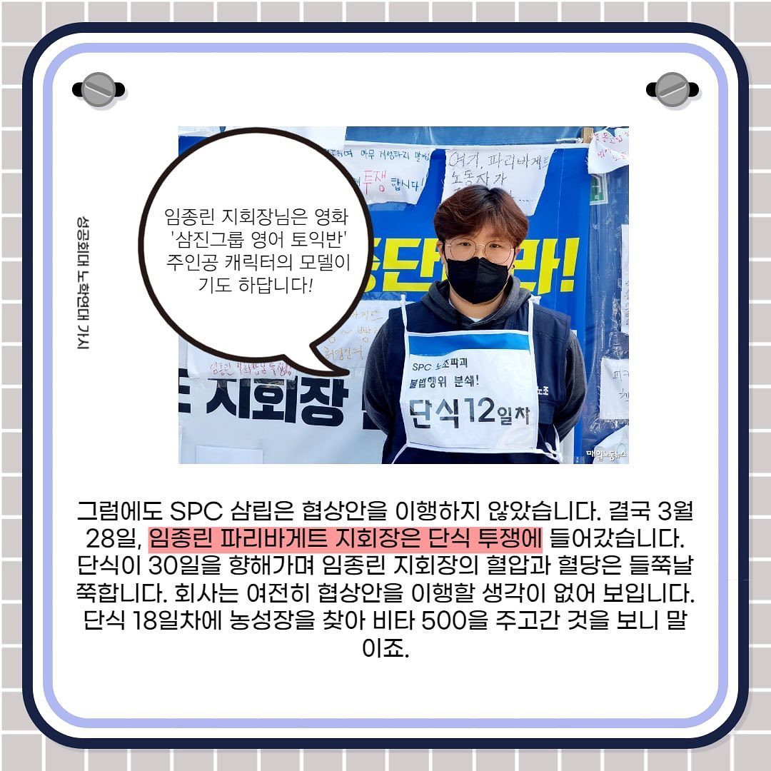 4. 간담회 그림 14-3.jpg