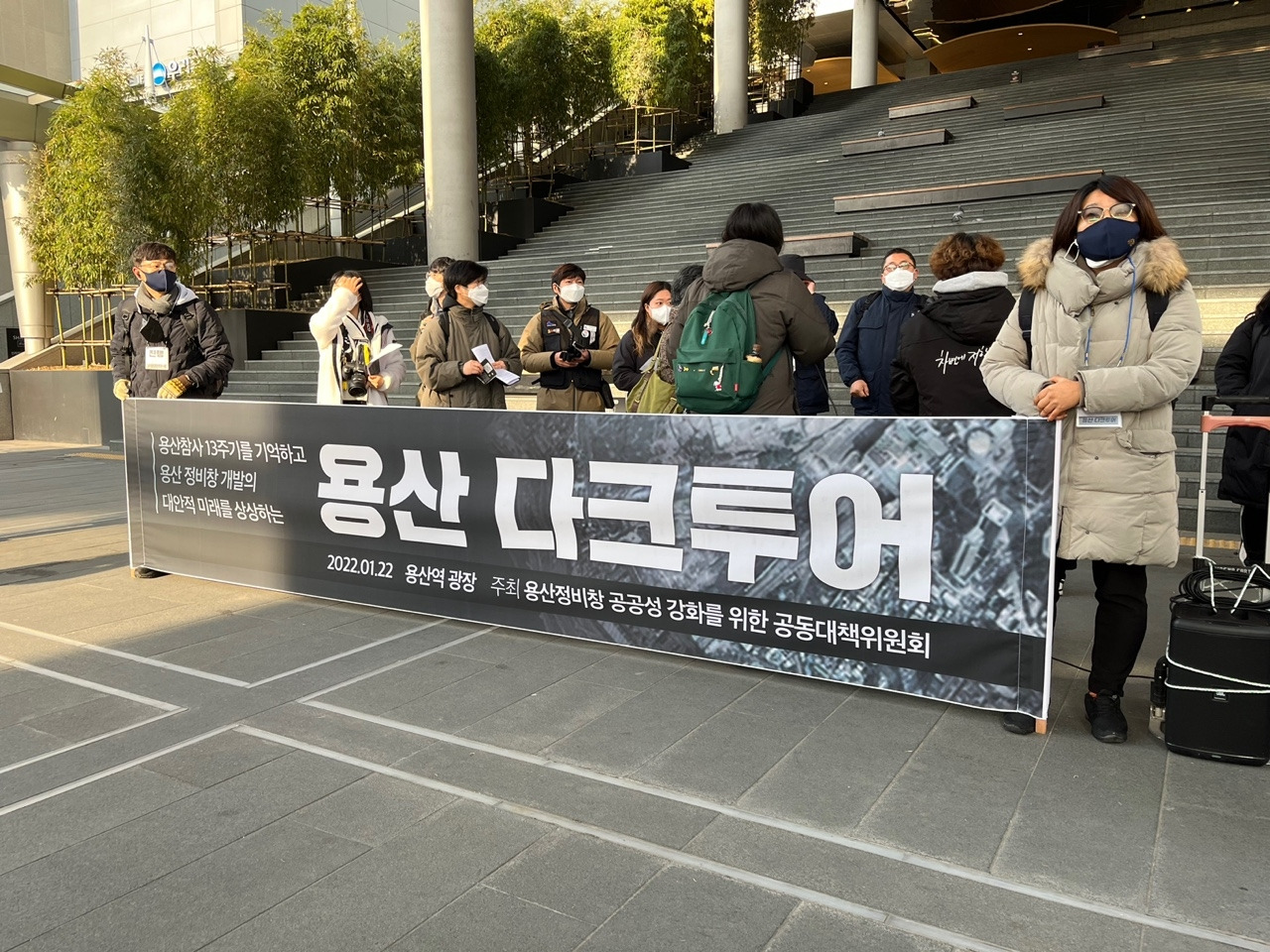 19. [칼럼] 용산 다크 투어 그림2.jpg