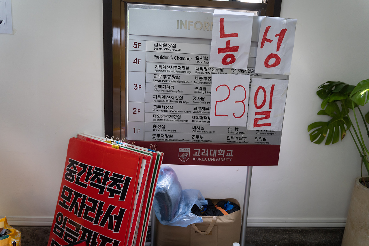 7. [특집] 본관 점거 일지 그림 17.jpg