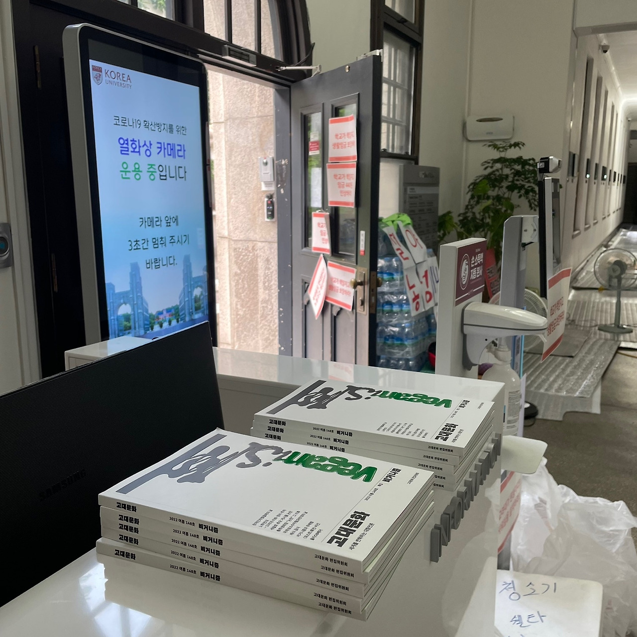 7. [특집] 본관 점거 일지 그림 8.jpg