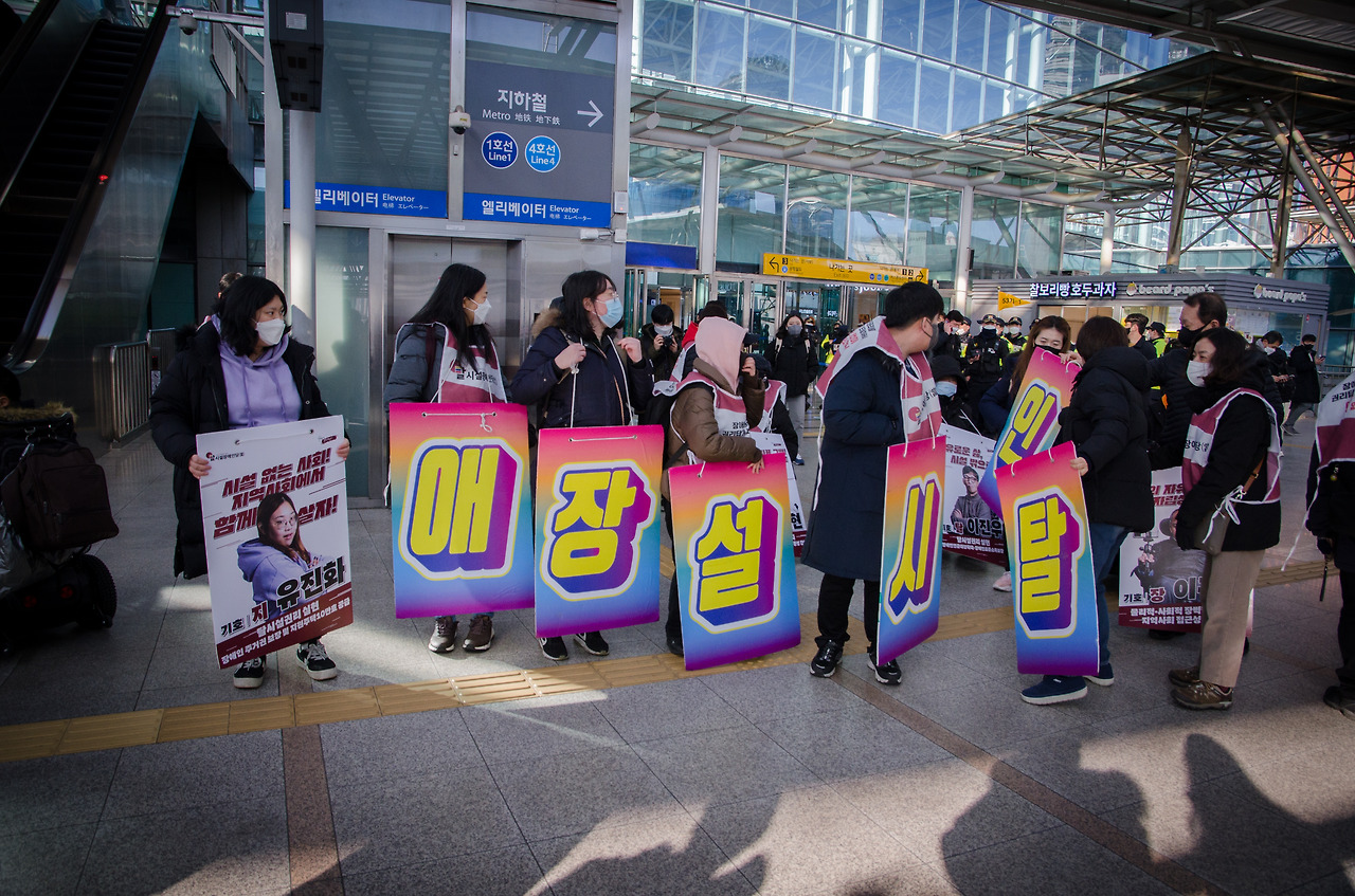 13. [특집] 탈시설장애인당 그림 13.jpg