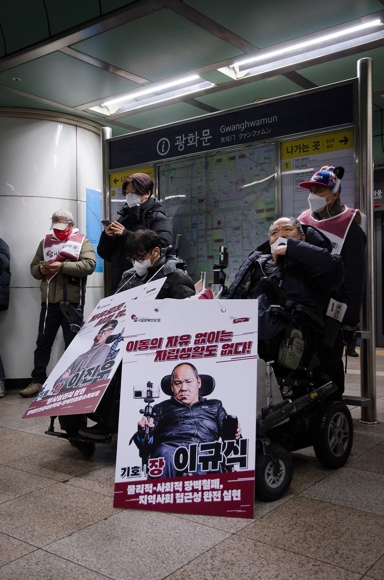 13. [특집] 탈시설장애인당 그림 7.jpg