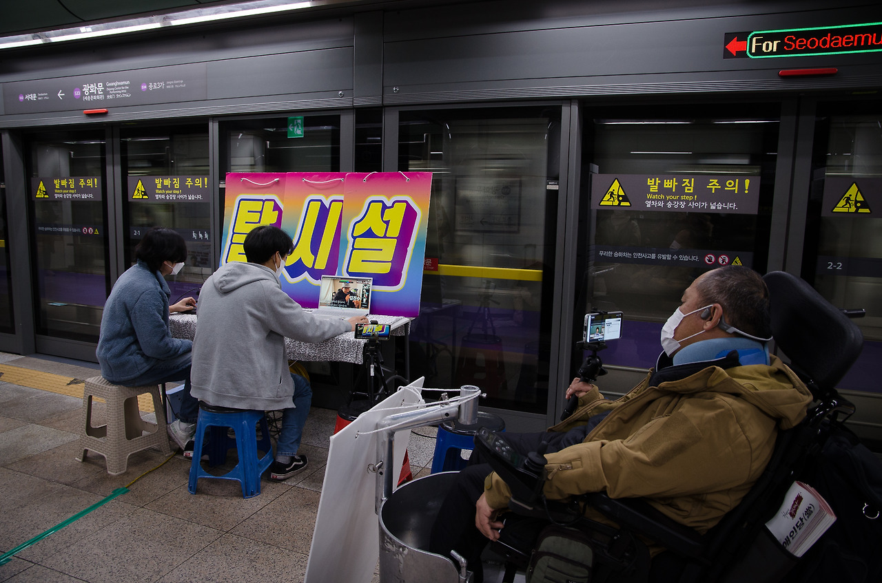 13. [특집] 탈시설장애인당 그림 14.jpg