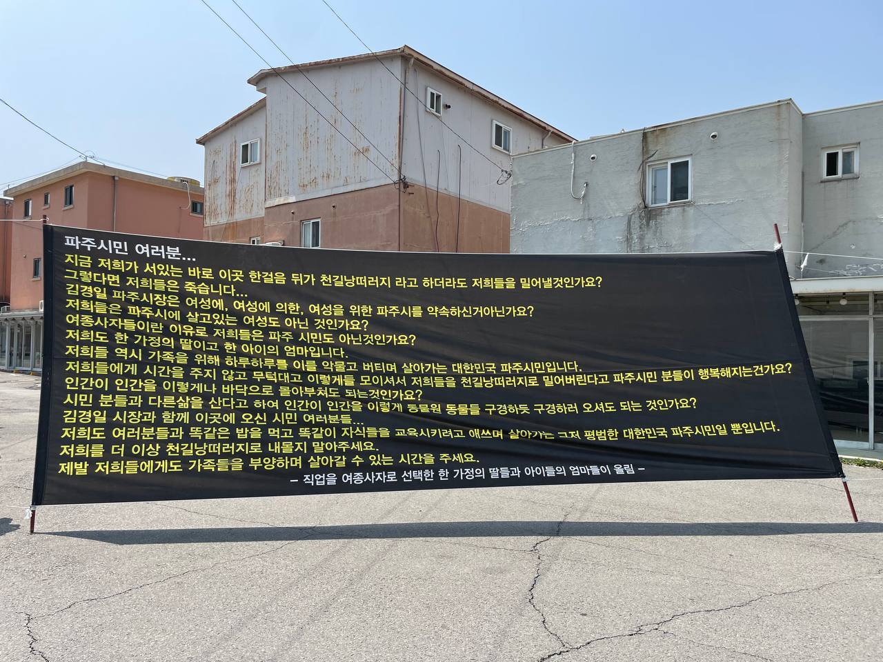 성매매집결지 그림10.jpg