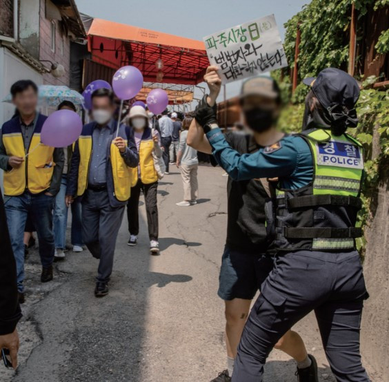 성매매집결지 그림7.jpg