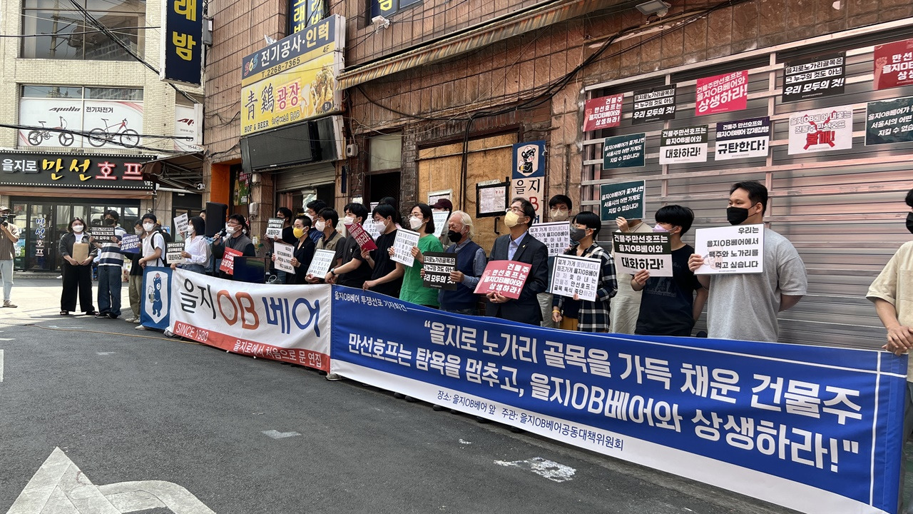 14. 을지OB베어14.jpg