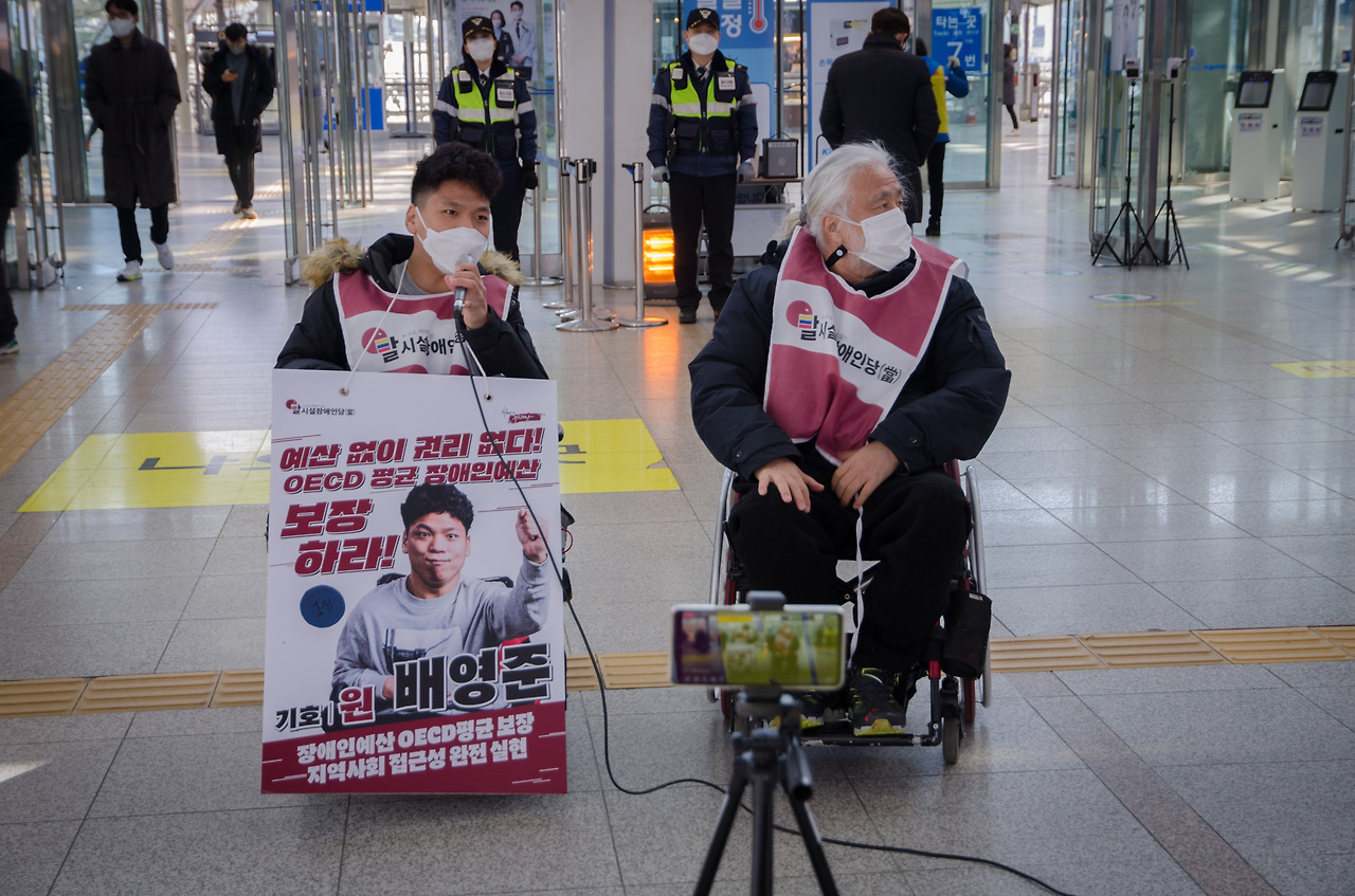 13. [특집] 탈시설장애인당 그림 11.jpg