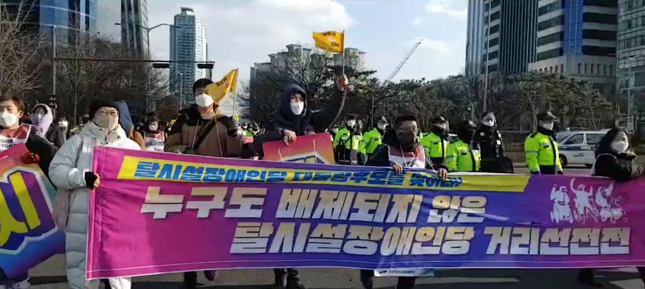 13. [특집] 탈시설장애인당 그림 16.jpg