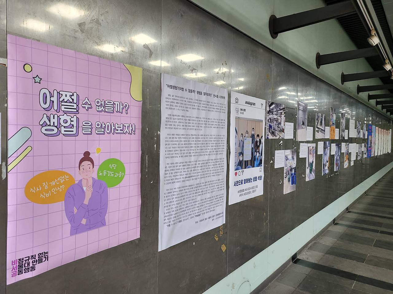 4. 간담회 그림 12.jpg