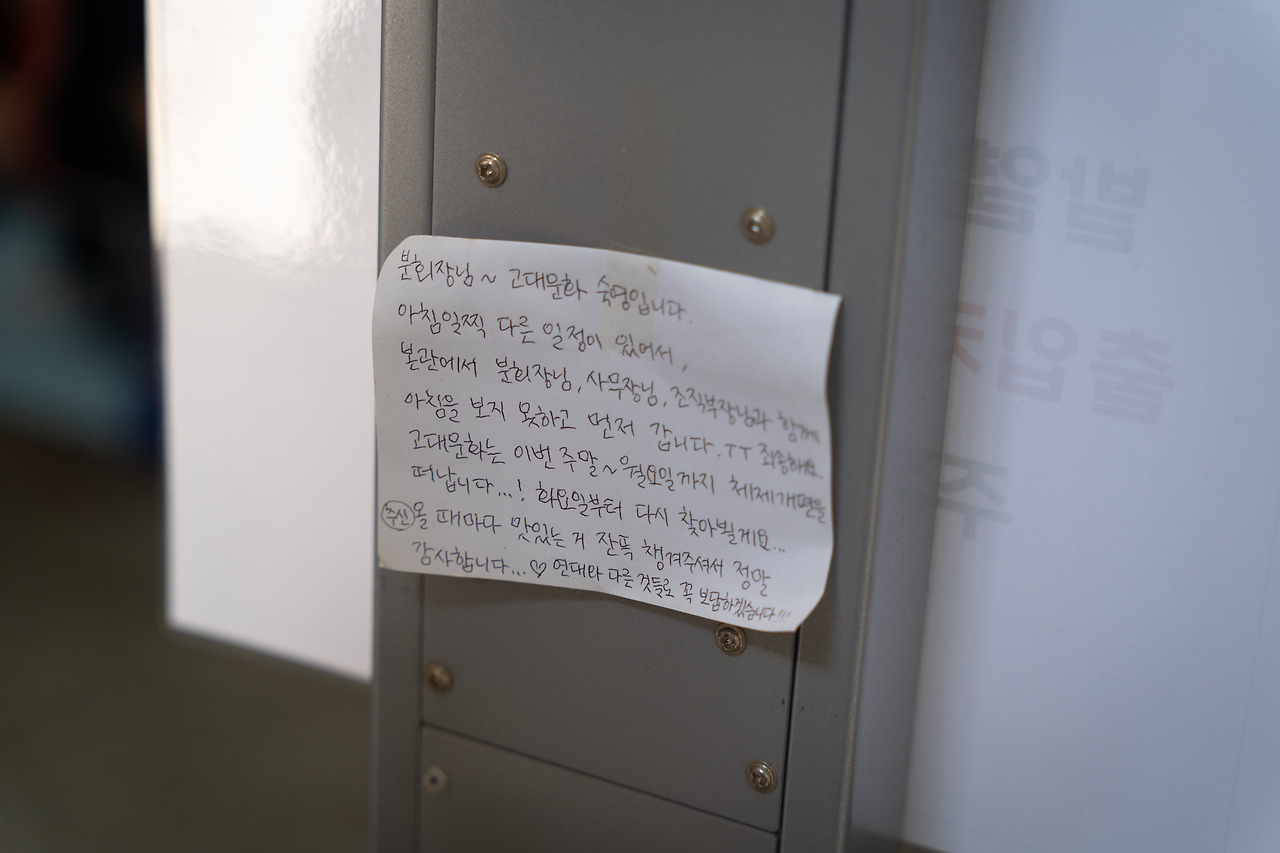 7. [특집] 본관 점거 일지 그림 7.jpg