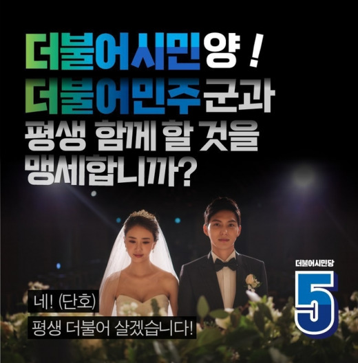 13. [특집] 탈시설장애인당 그림 3.jpg