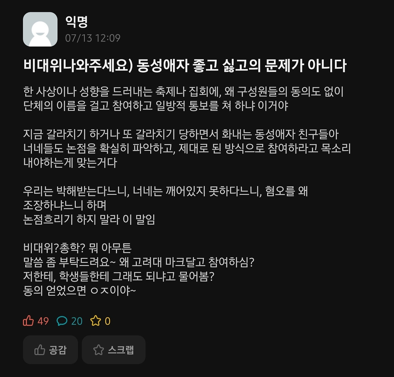 3. [학내] 퀴퍼 그림 3.jpg