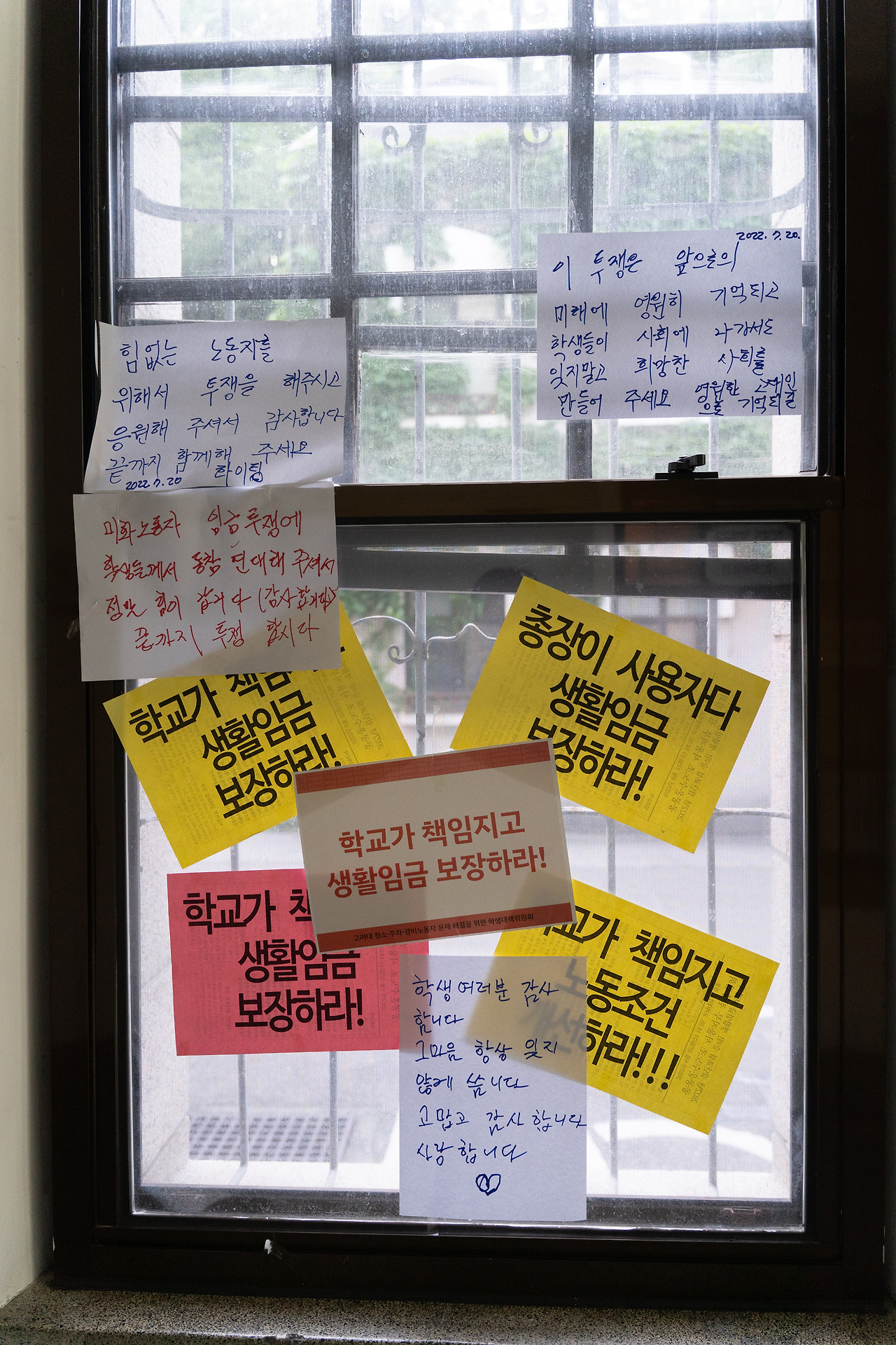 7. [특집] 본관 점거 일지 그림 9.jpg