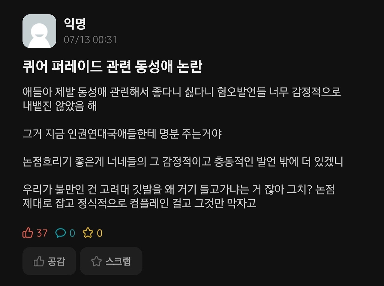 3. [학내] 퀴퍼 그림 1.jpg