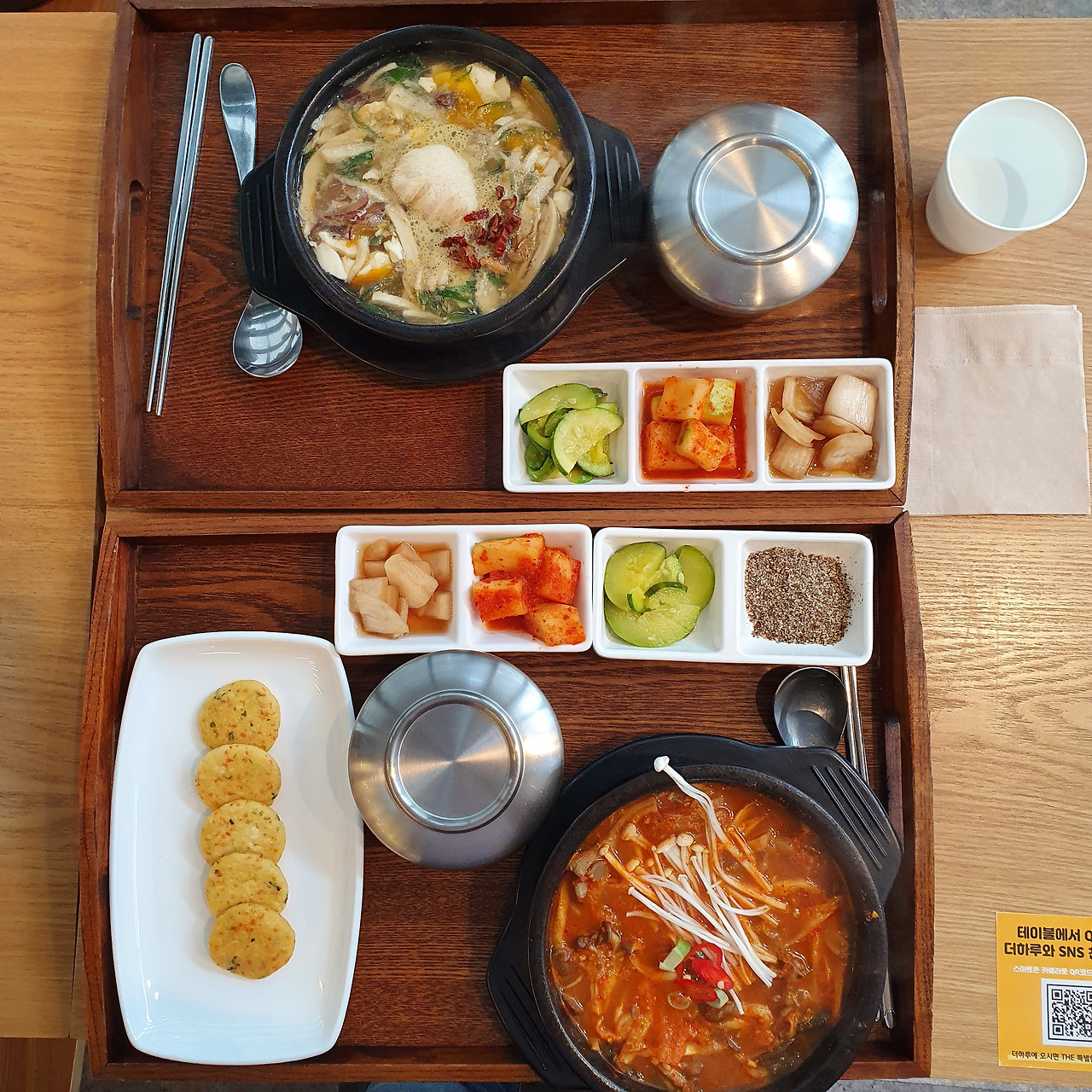 9. 채식급식 그림 3-2.jpg