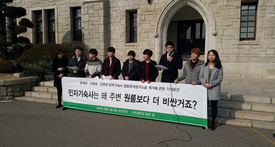 10. [학내] 안암학사 그림 2.jpg