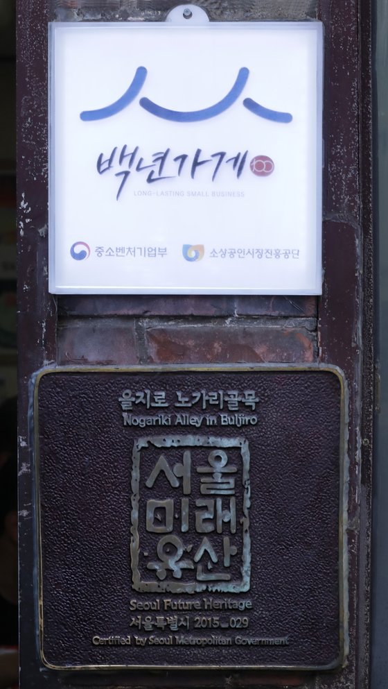 14. 을지OB베어3.jpg