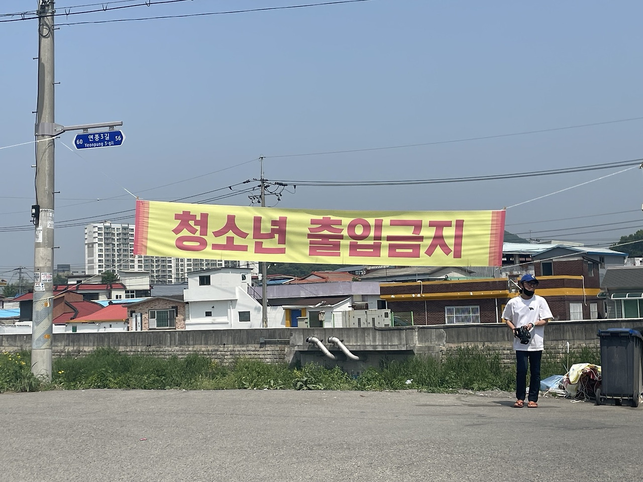 성매매집결지 그림5.jpg