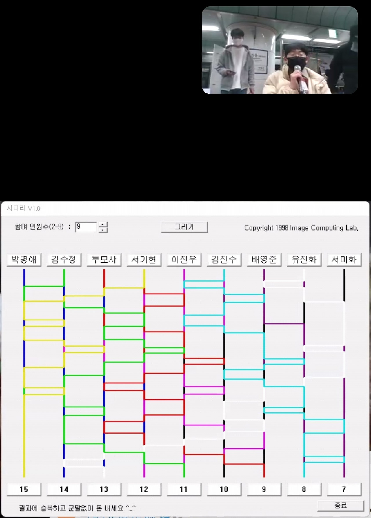 13. [특집] 탈시설장애인당 그림 15.jpg