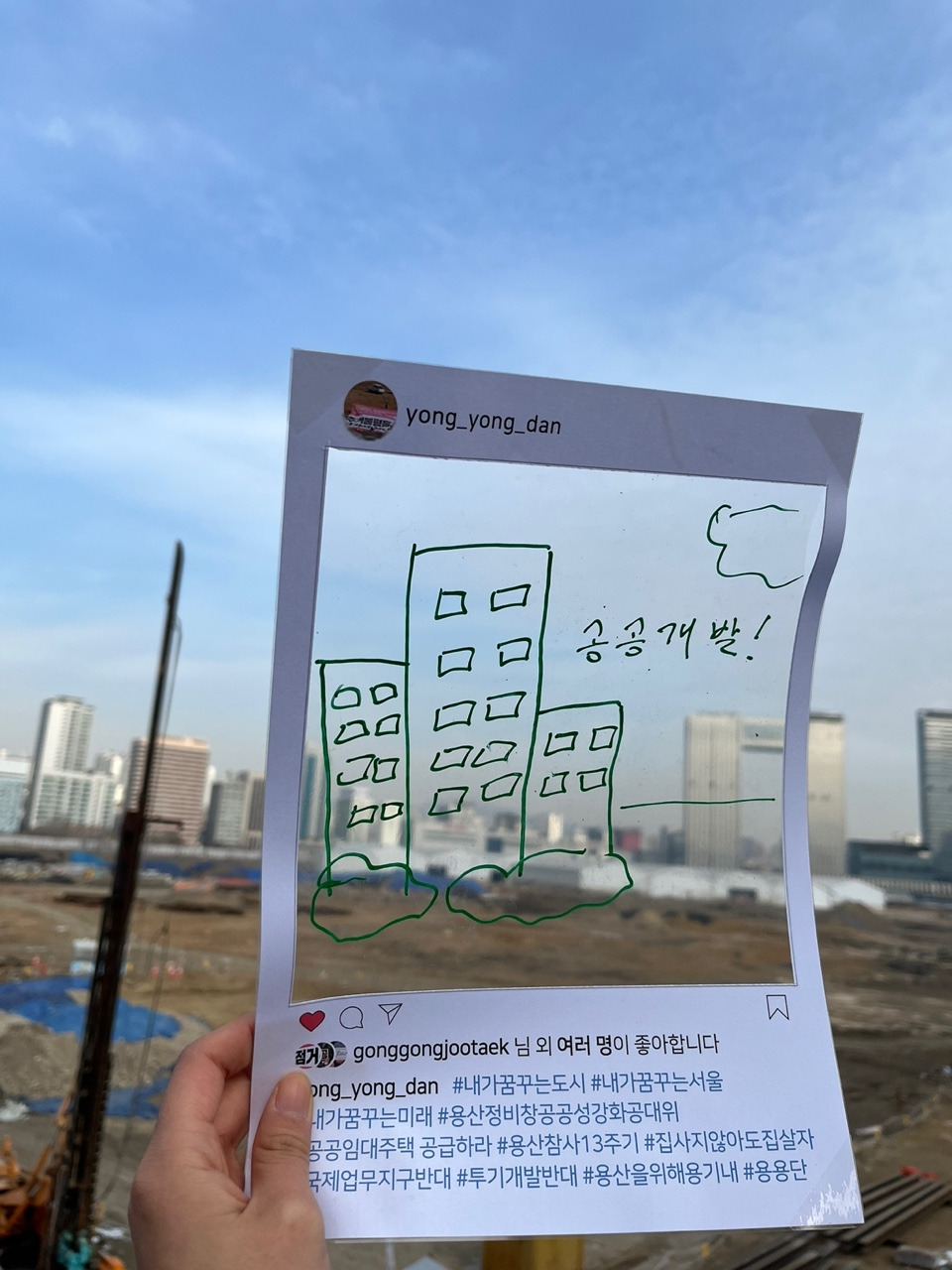 19. [칼럼] 용산 다크 투어 그림9.jpg