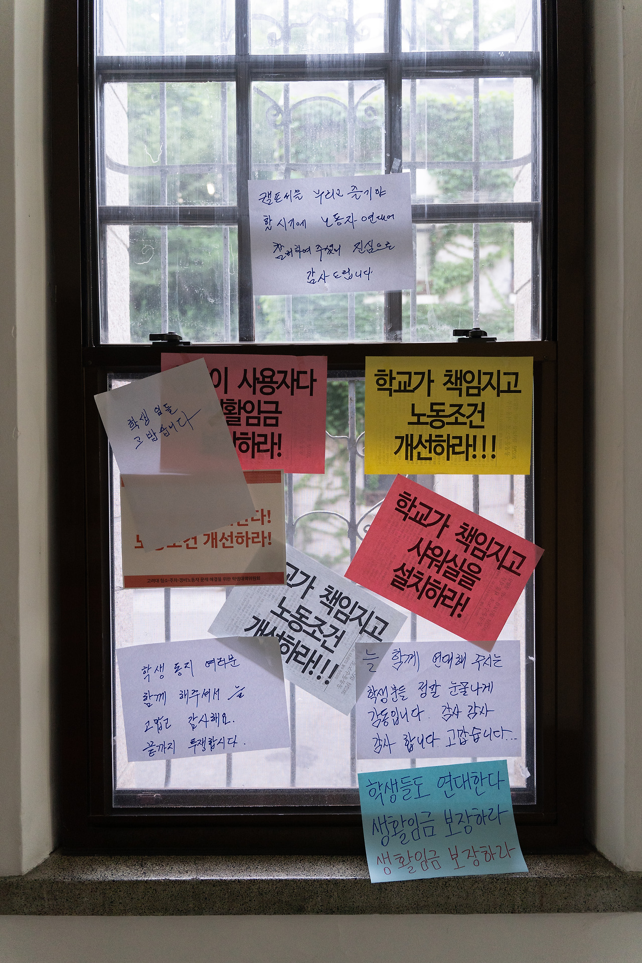 7. [특집] 본관 점거 일지 그림 10.jpg