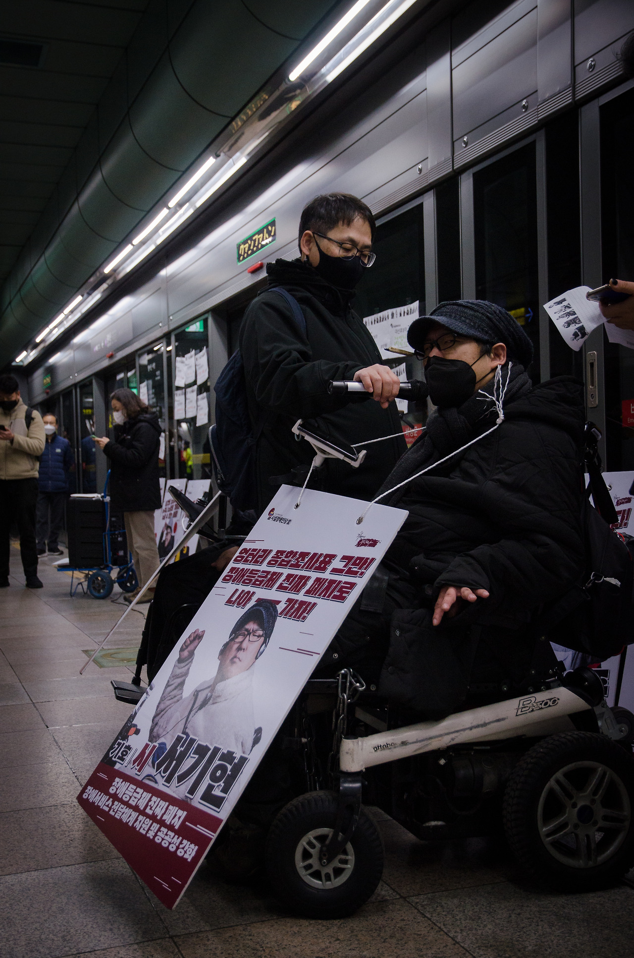 13. [특집] 탈시설장애인당 그림 5.jpg