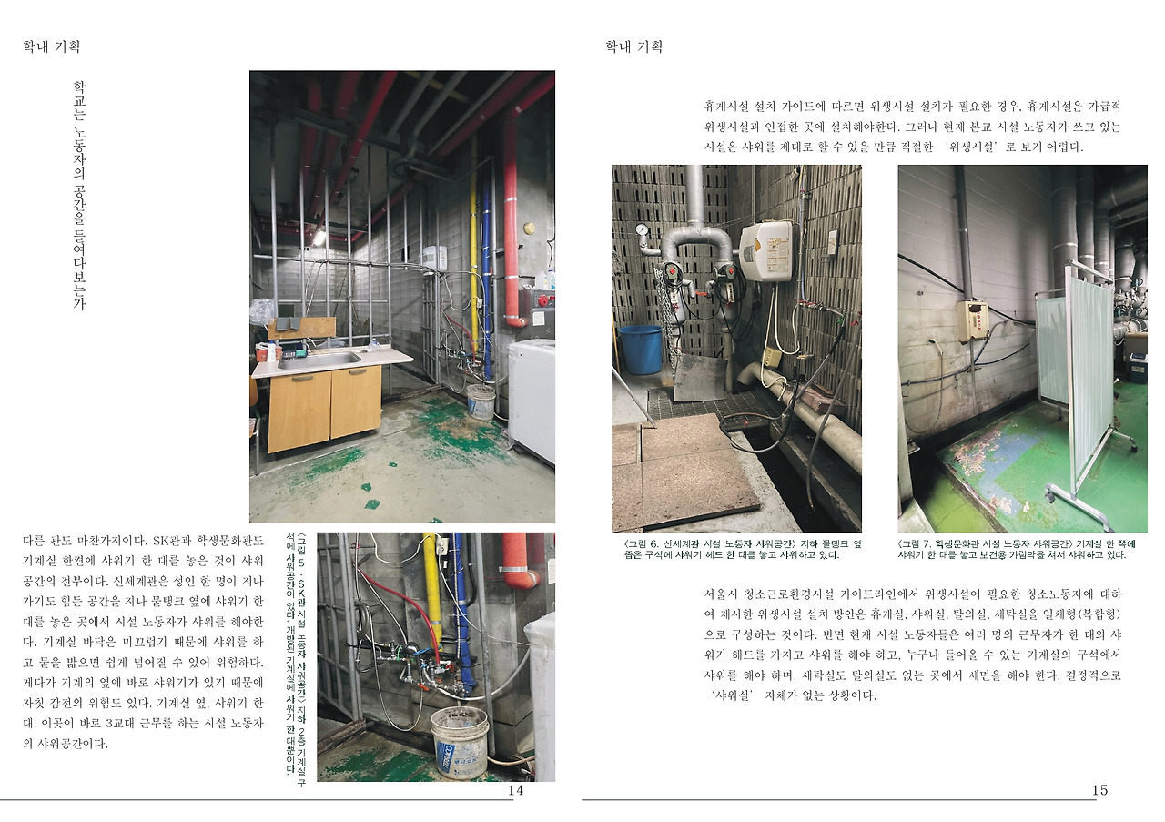 4. 간담회 그림 13.jpg