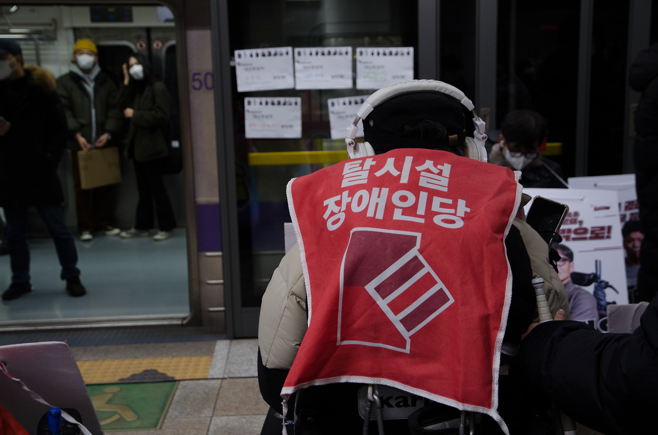 13. [특집] 탈시설장애인당 그림 17.jpg