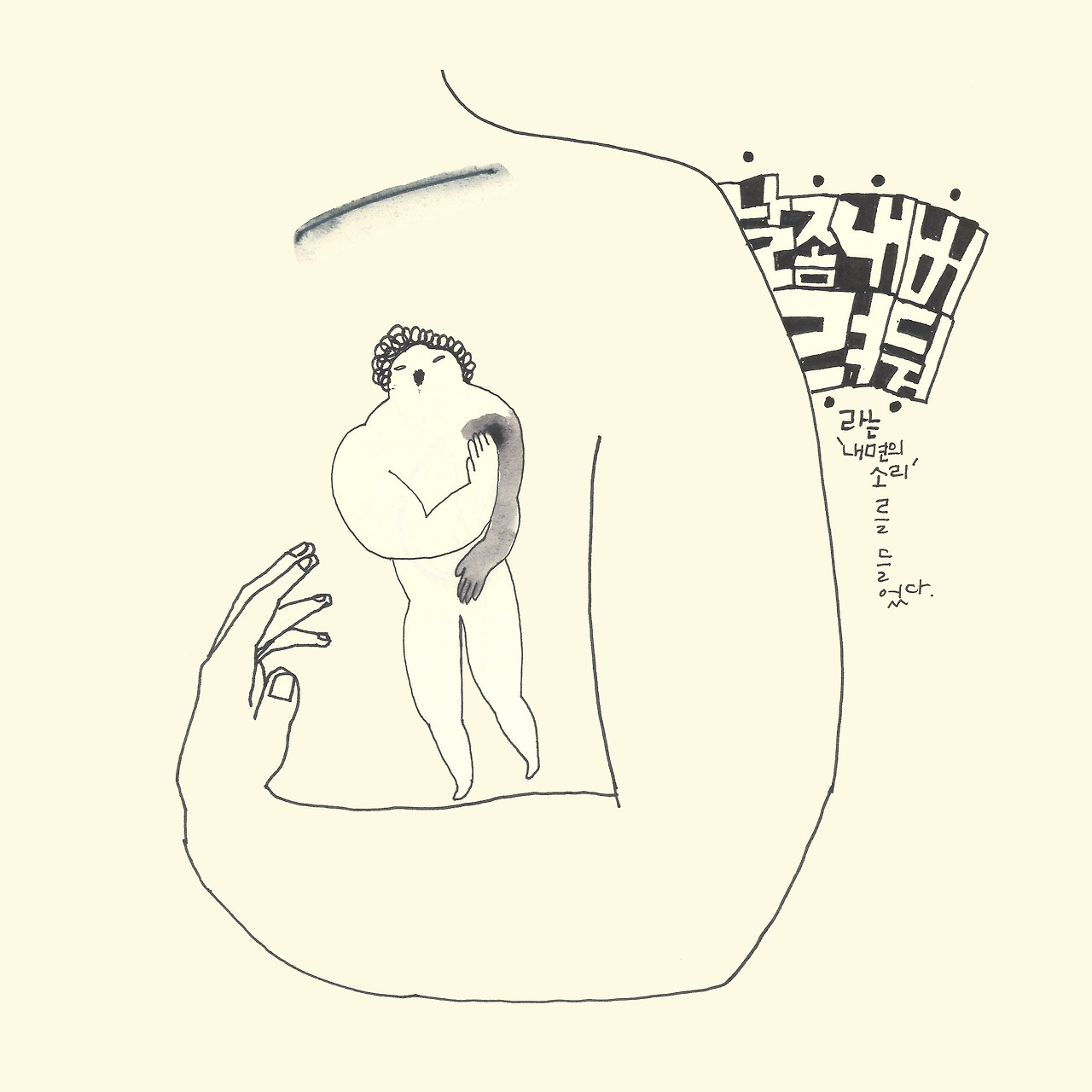 HYUNA LEE-B_0288_Scan 14.jpg