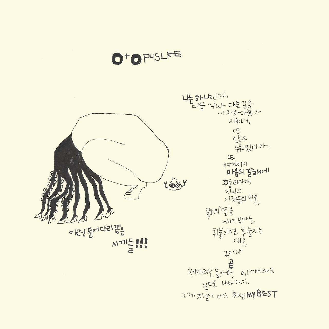 HYUNA LEE-B_0296_Scan 6.jpg