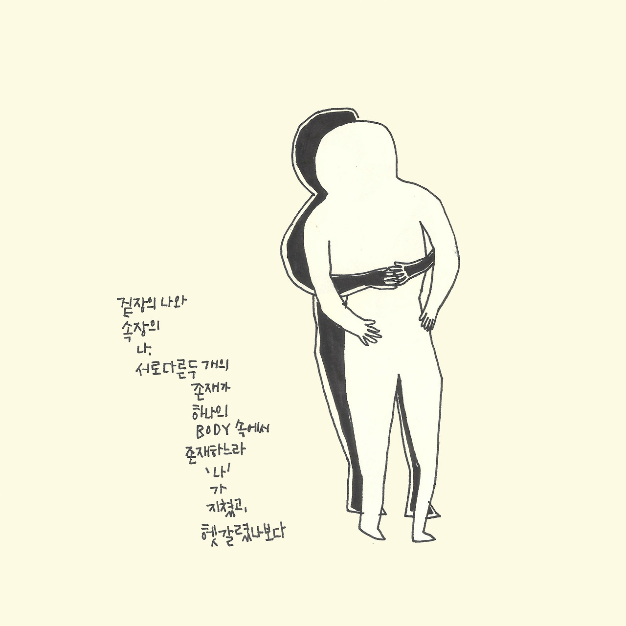 HYUNA LEE-B_0291_Scan 11.jpg