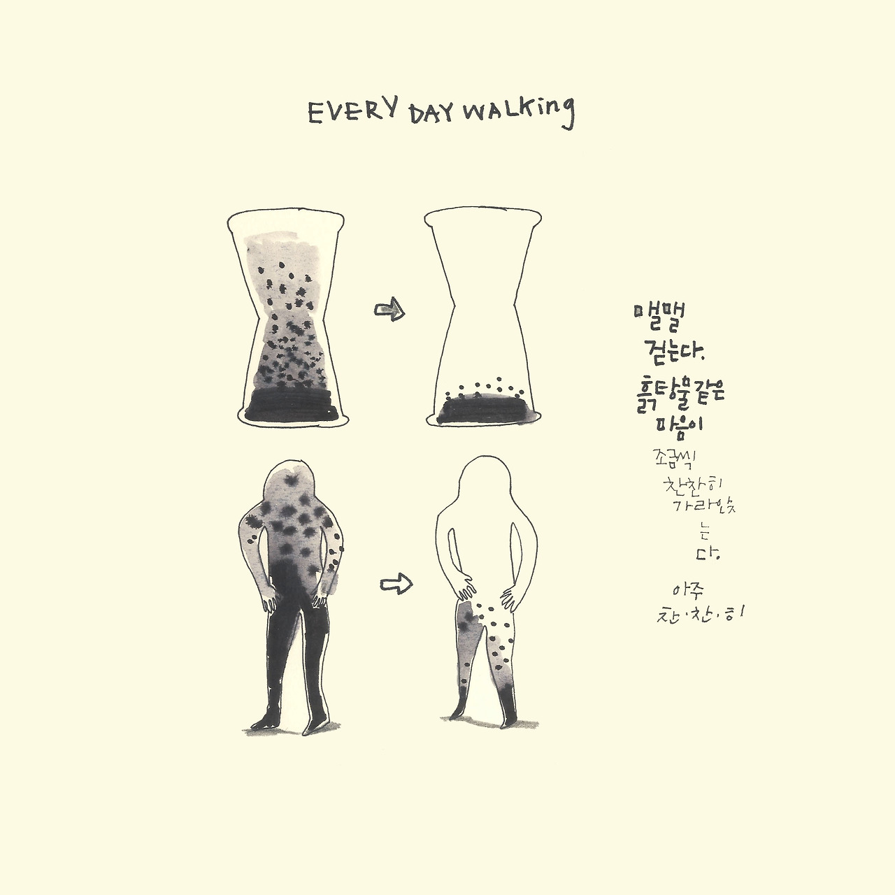 HYUNA LEE-B_0286_Scan 16.jpg