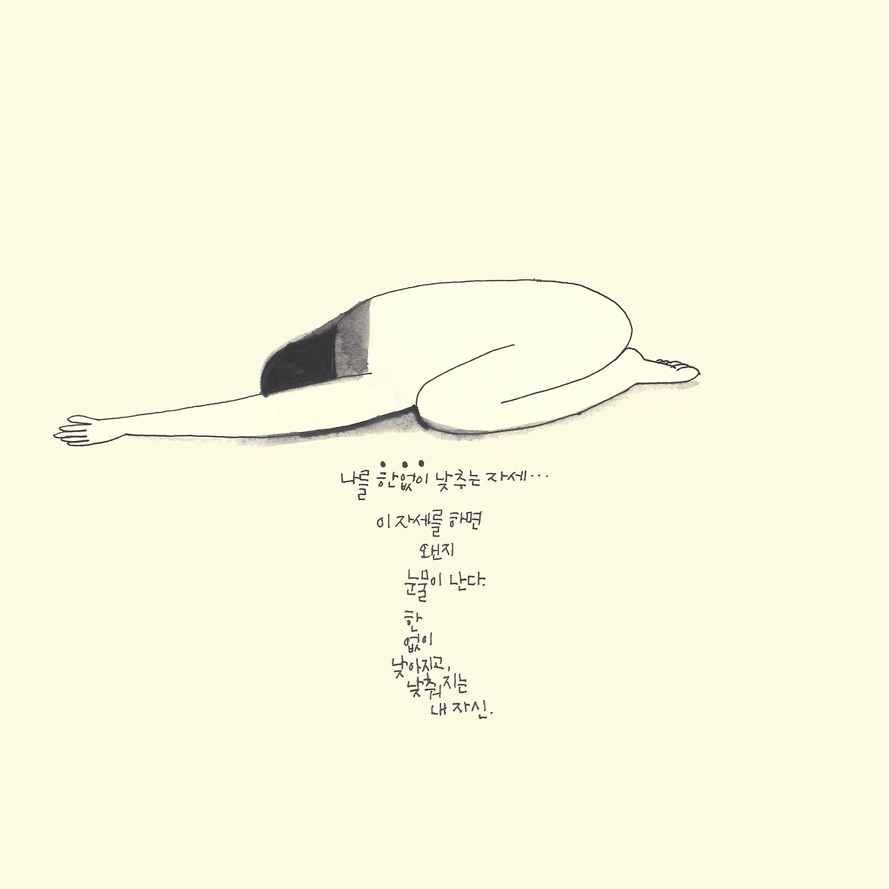 HYUNA LEE-B_0289_Scan 13.jpg