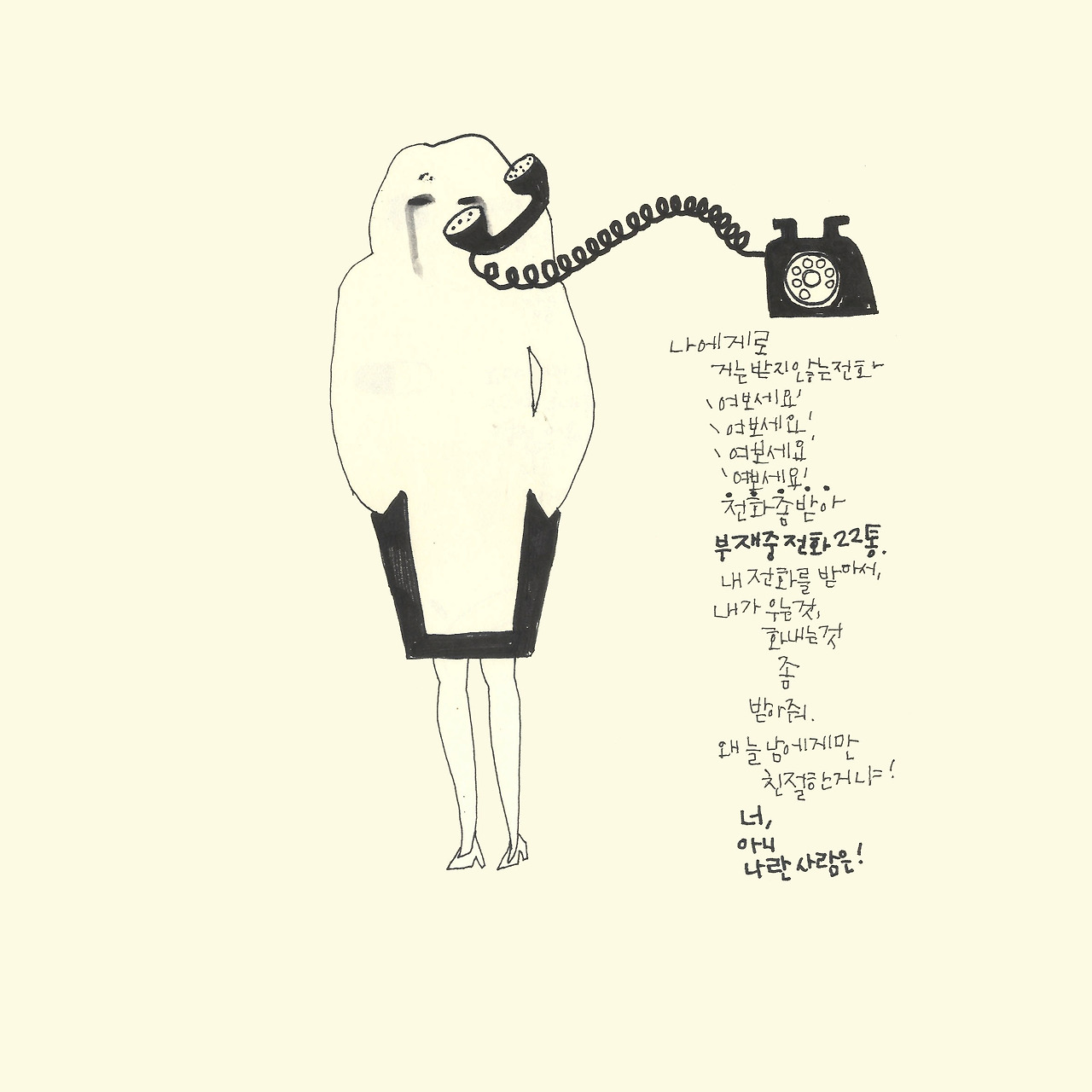 HYUNA LEE-B_0295_Scan 7.jpg