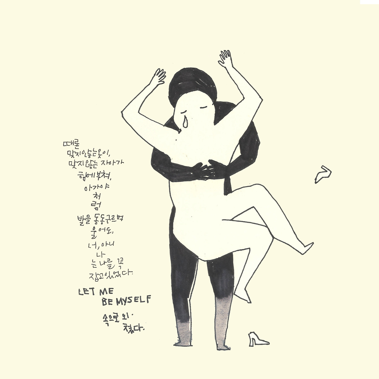 HYUNA LEE-B_0290_Scan 12.jpg