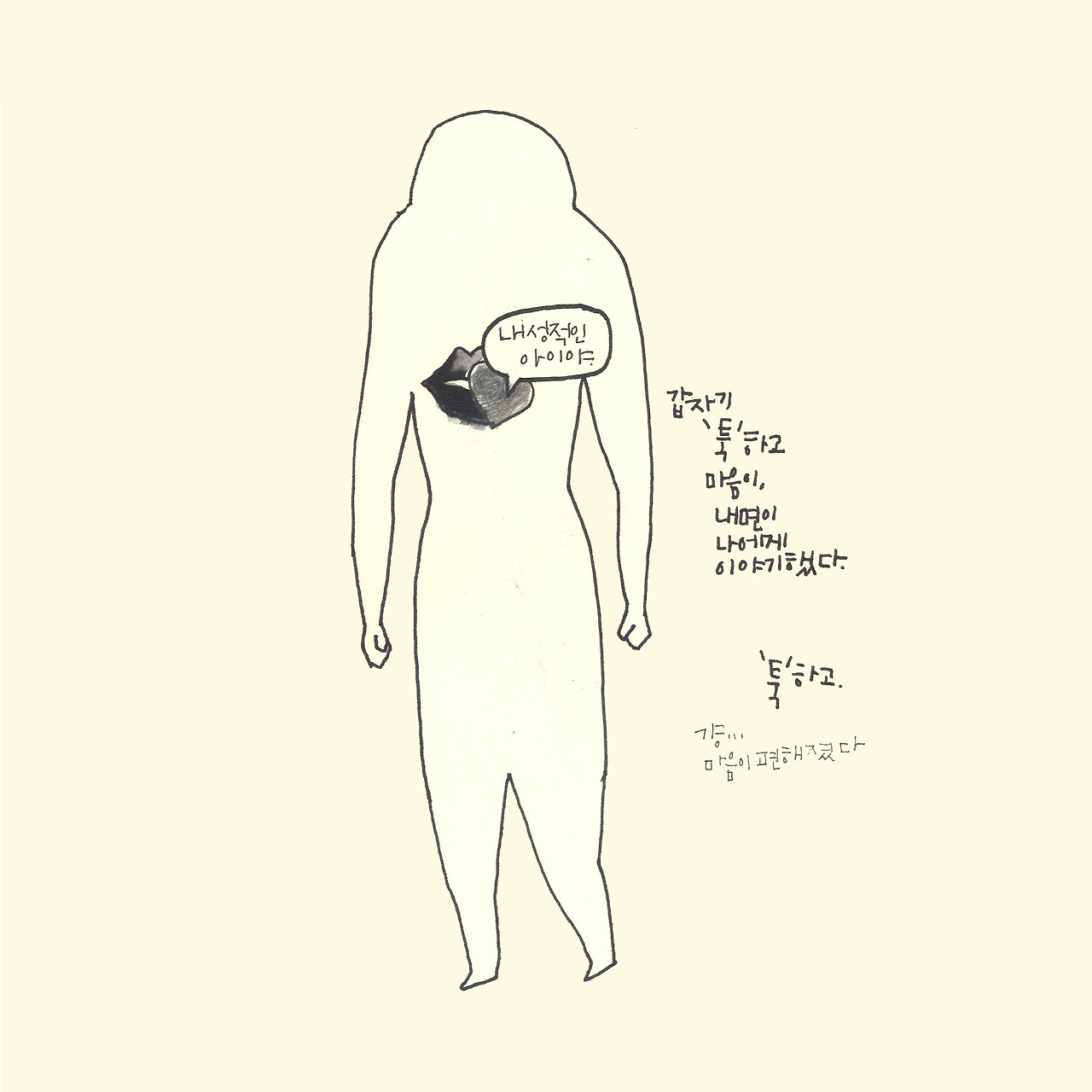 HYUNA LEE-B_0292_Scan 10.jpg