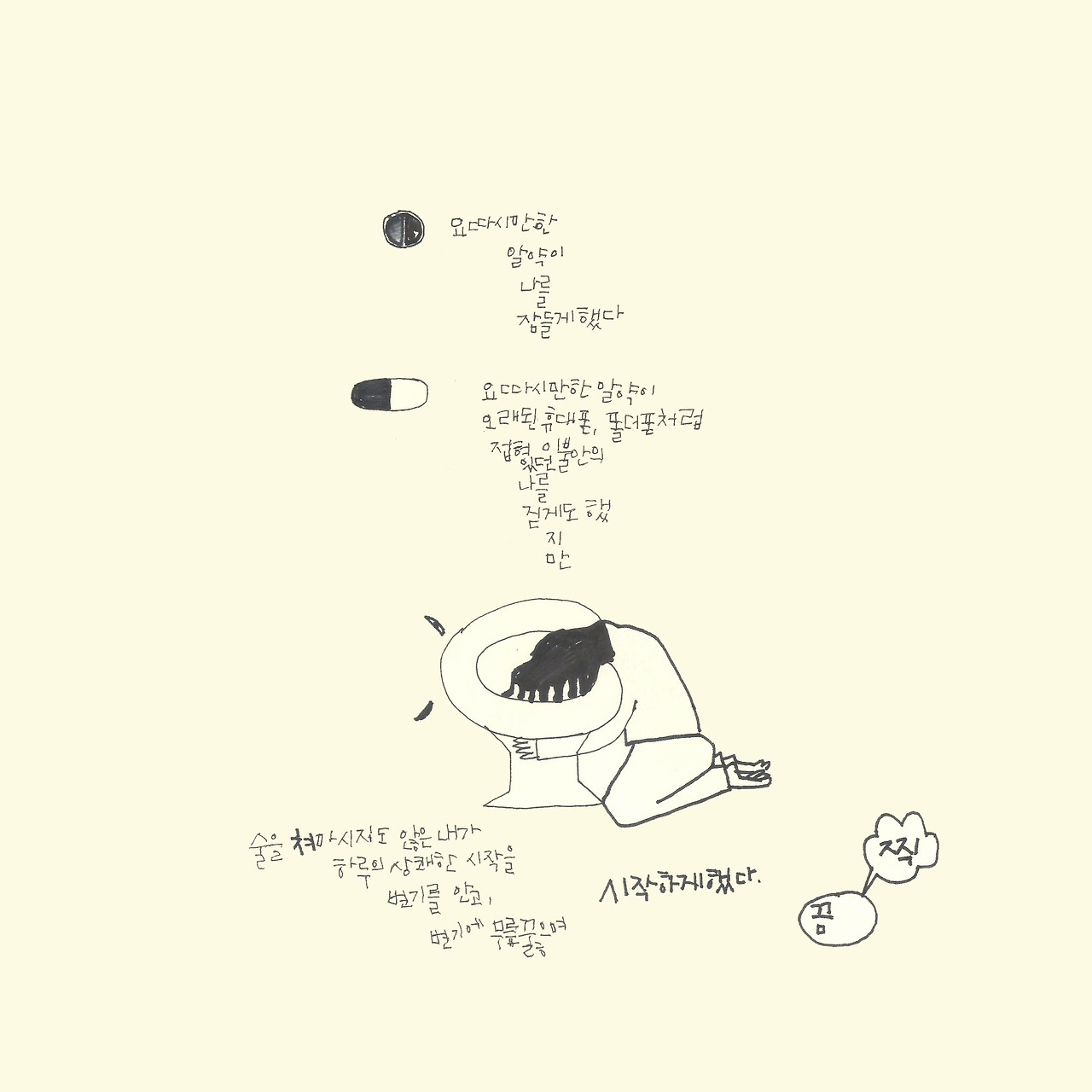 HYUNA LEE-B_0294_Scan 8.jpg