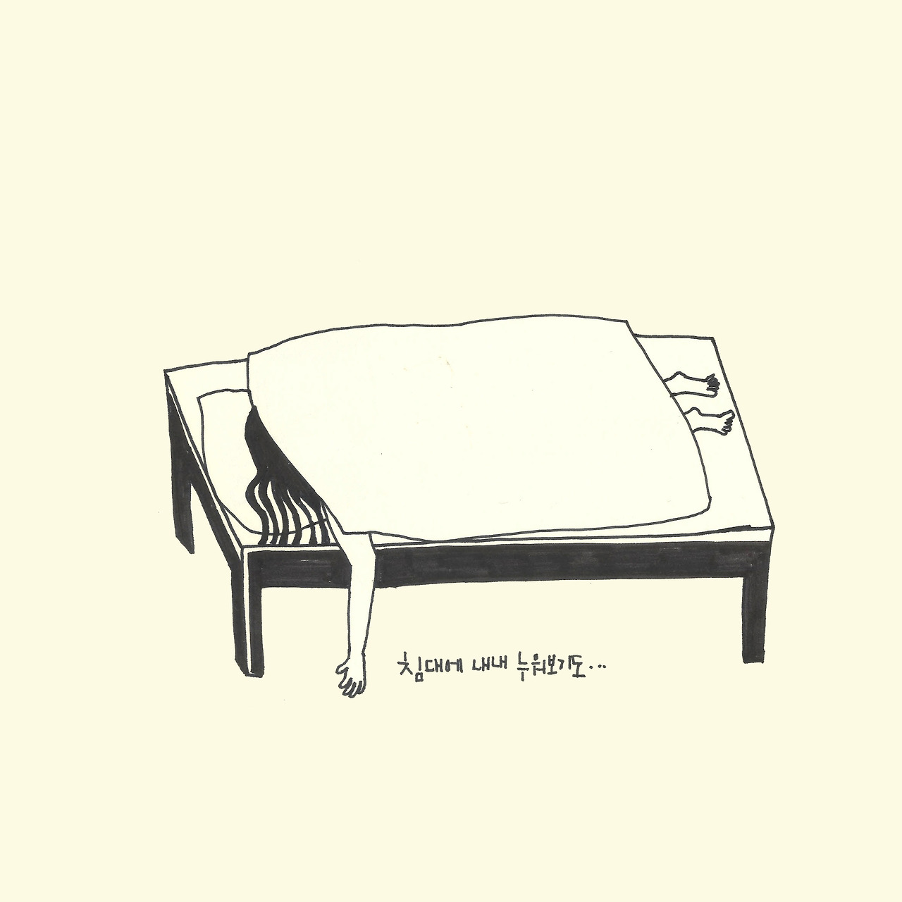 HYUNA LEE-B_0300_Scan 2.jpg