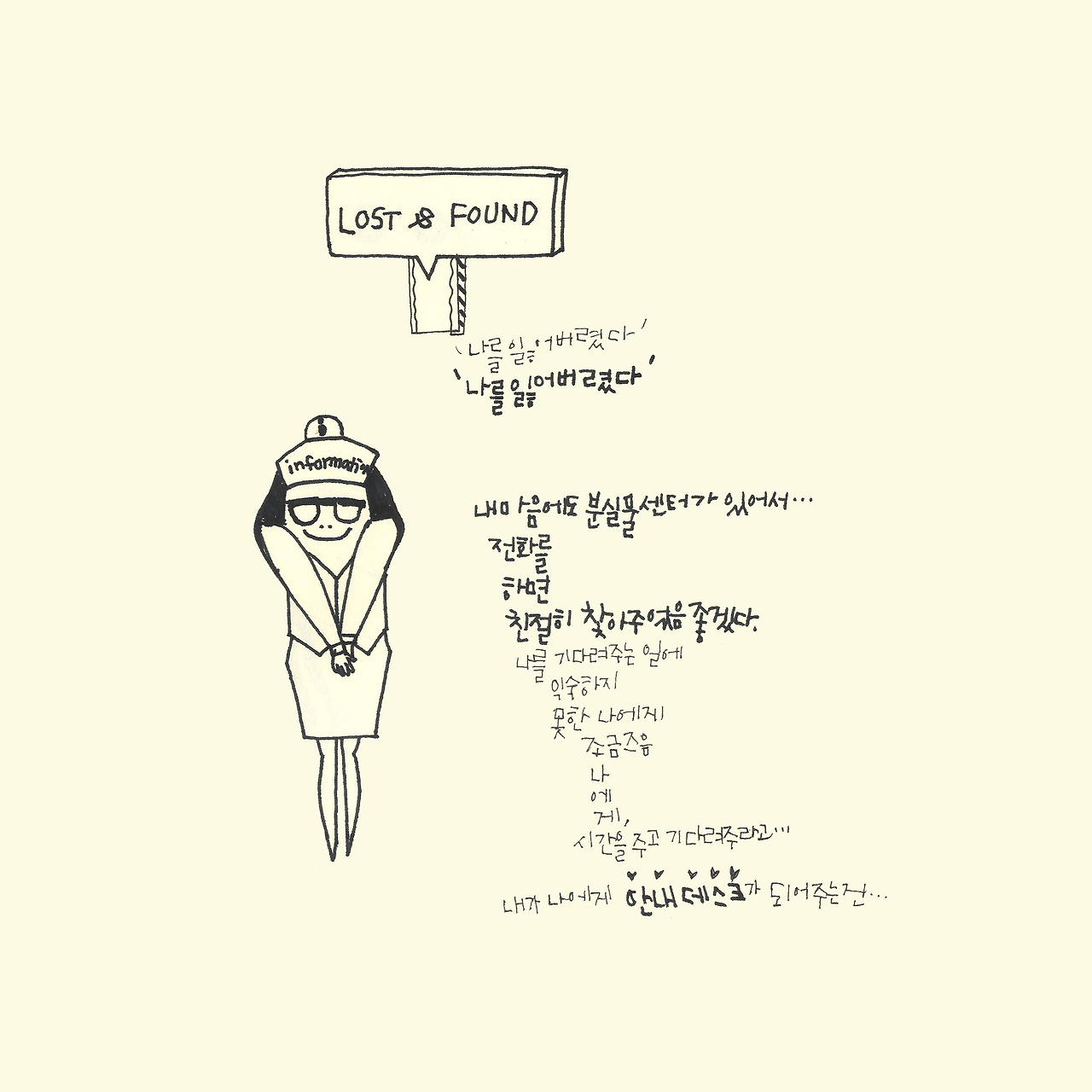 HYUNA LEE-B_0297_Scan 5.jpg