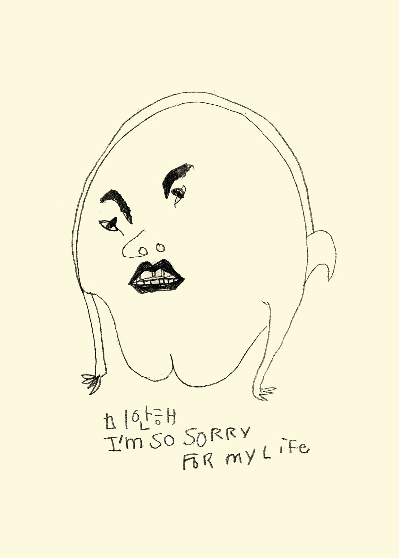 SCARY Moment -2 D.jpg