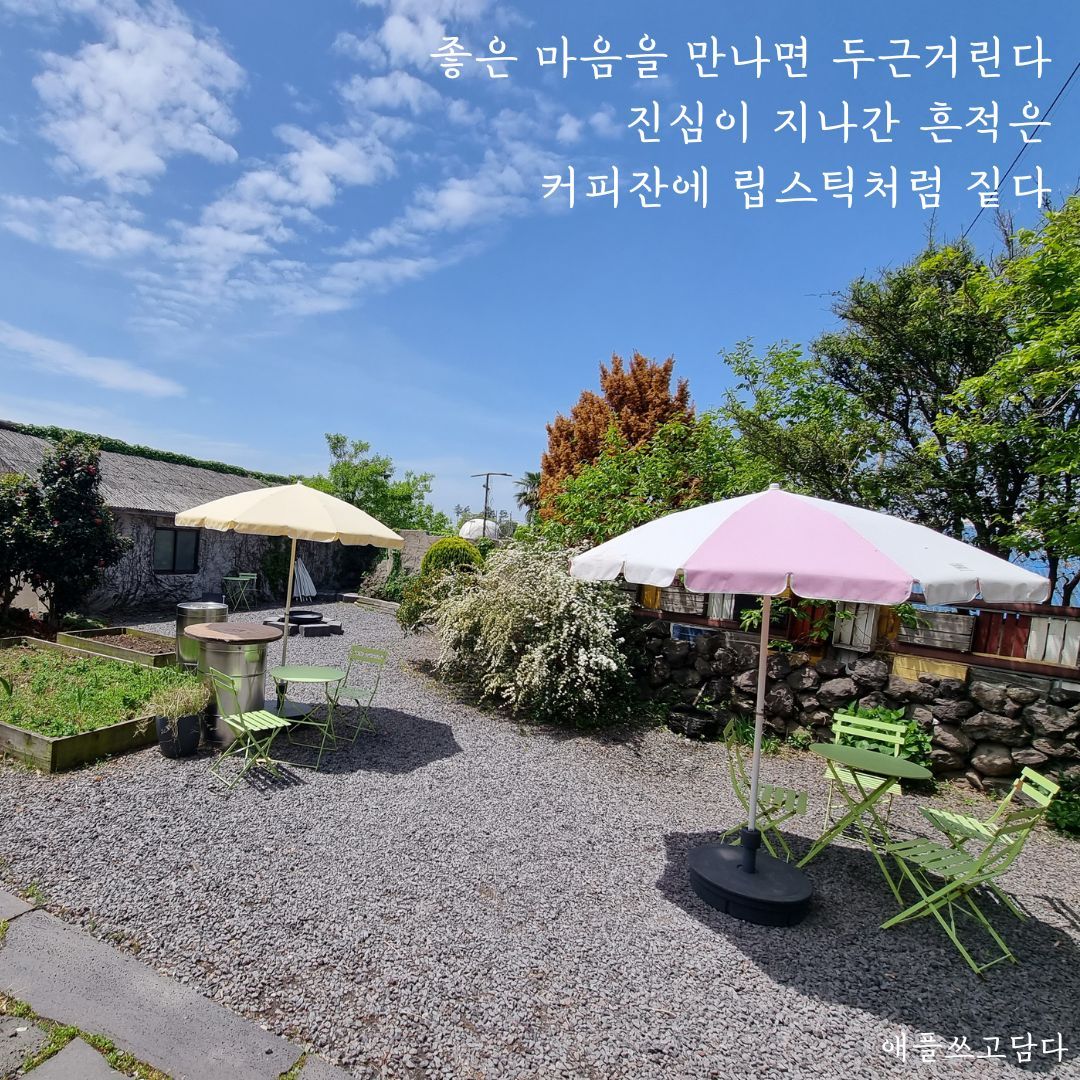 '존중'에도 감쪽같은 연기가 필요하구나.. (1).jpg