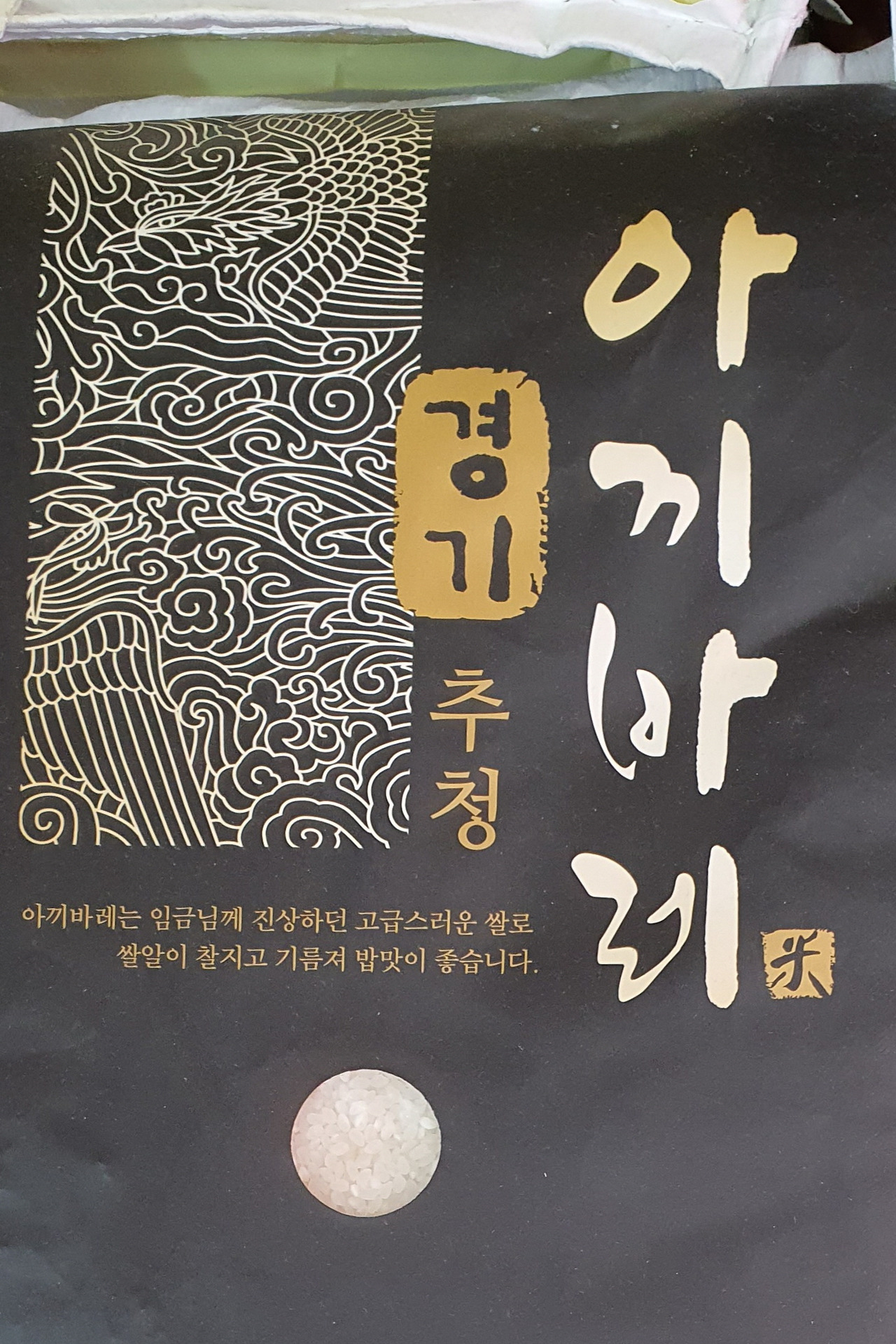 [꾸미기][꾸미기]20210513_180018.jpg
