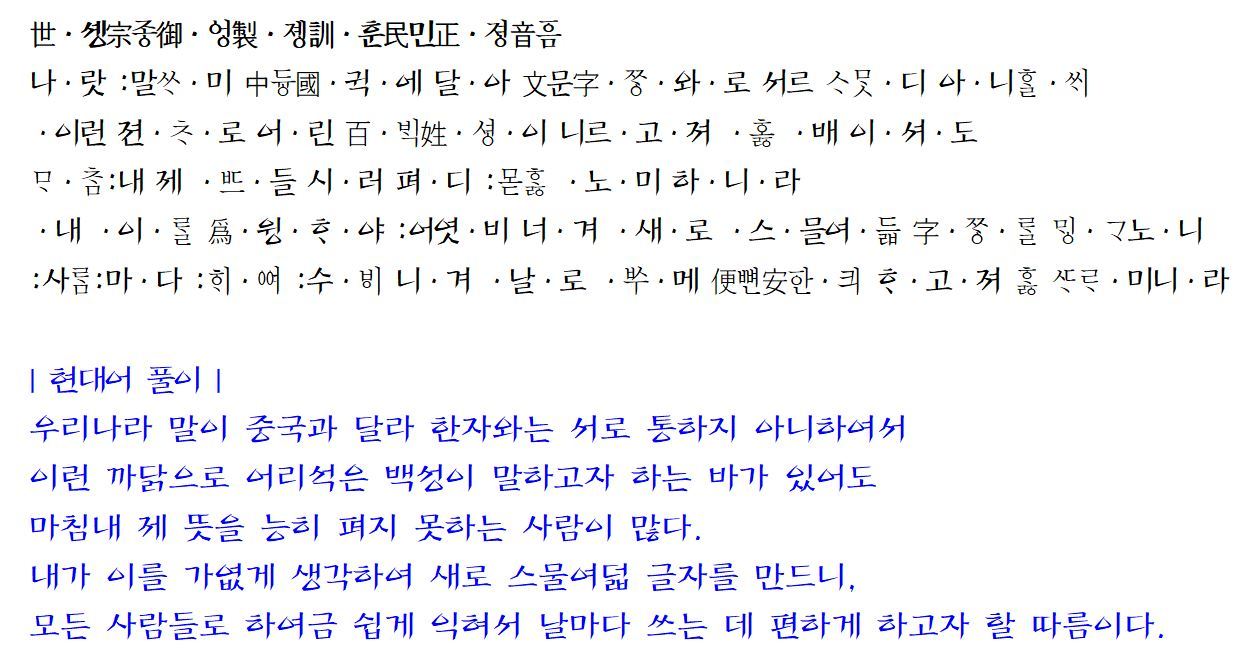 한글자로 보는 세상77]