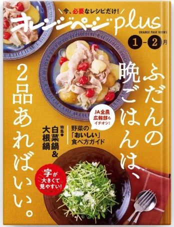 오렌지페이퍼 표지_출처_apple books.jpg