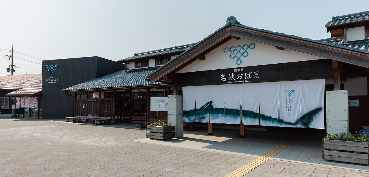 고등어의길기점_오바마 휴게소 사진.jpg