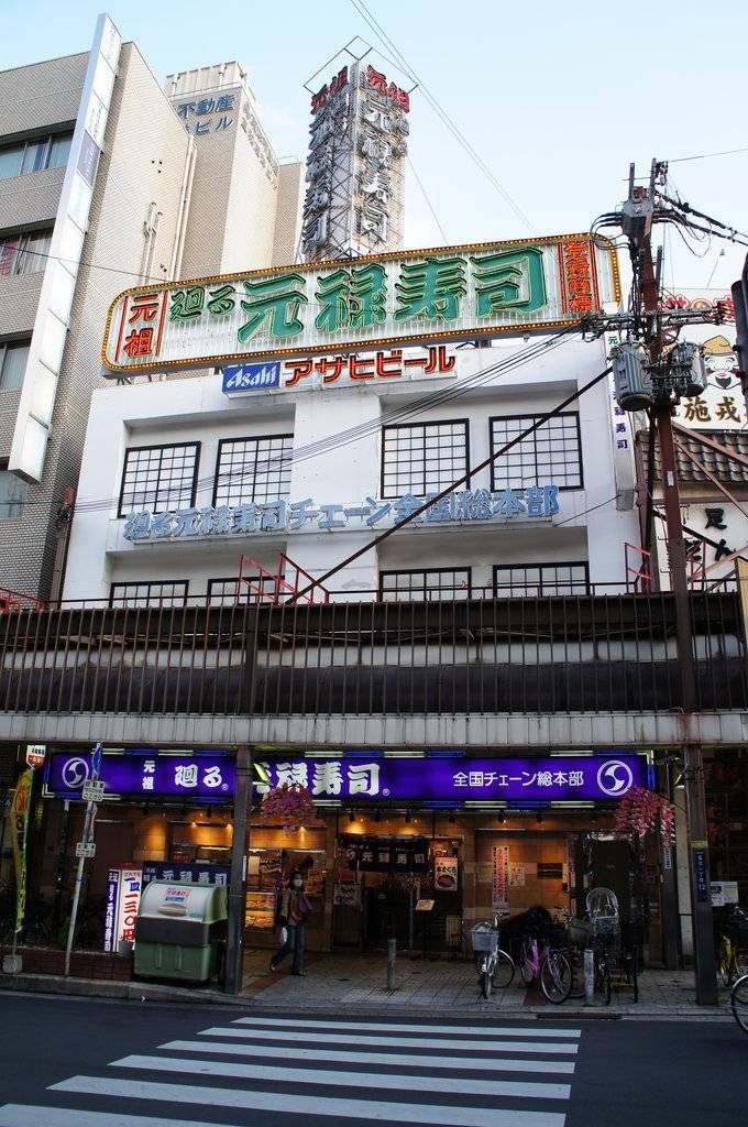 젠로쿠 스시_출처 젠로쿠스시 웹사이트.jpg