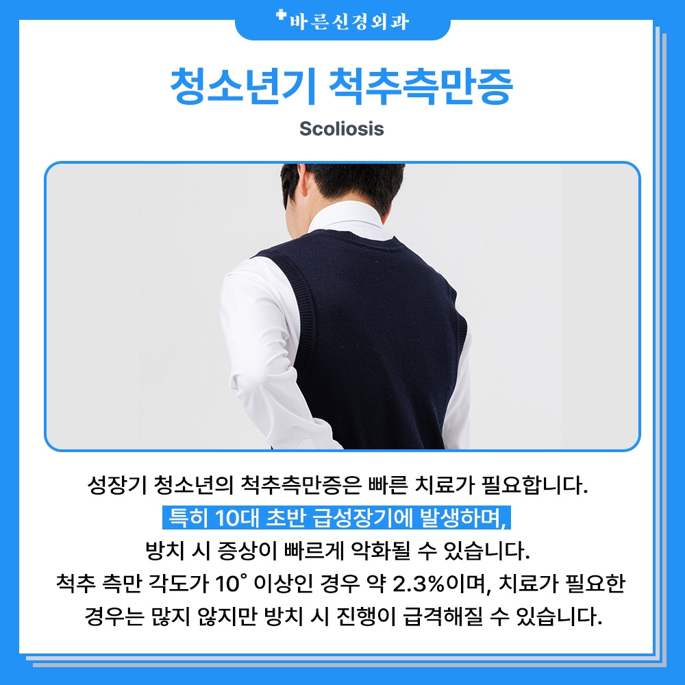 청소년기 (1).jpg