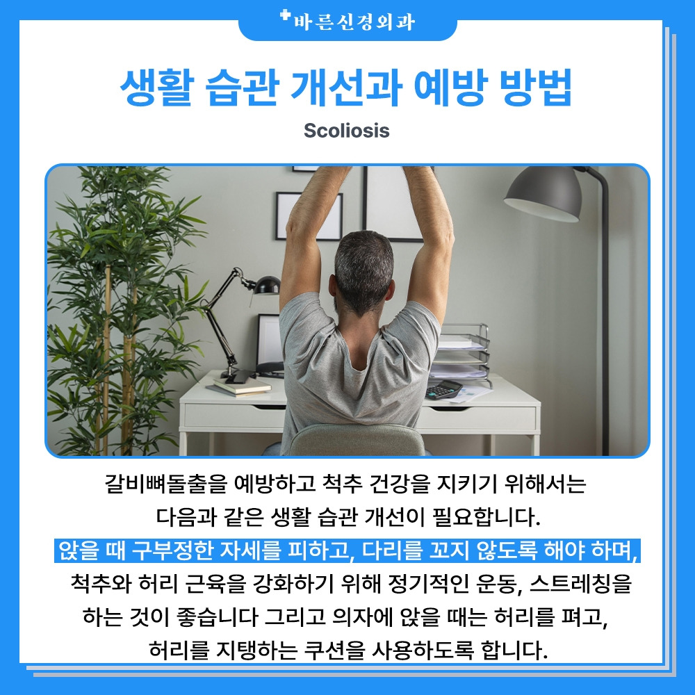 개선_예방 (1).jpg